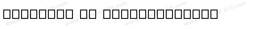 SYYuanti SC regular字体转换